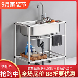 廚房加厚簡(jiǎn)易不銹鋼水槽單槽雙槽帶支架水盆洗菜盆洗碗池套餐家用