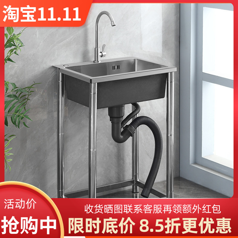 加厚手工洗菜盆水贞不锈钢支架