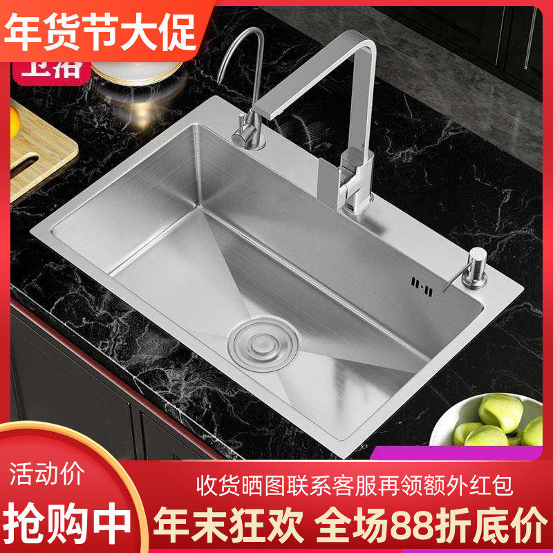 厨房家用洗菜盆手工单槽SUS304不锈钢拉丝洗碗槽加厚水池水槽台下,家装主材,水槽套餐,淘宝优惠券,粉丝福利购,淘宝优惠卷