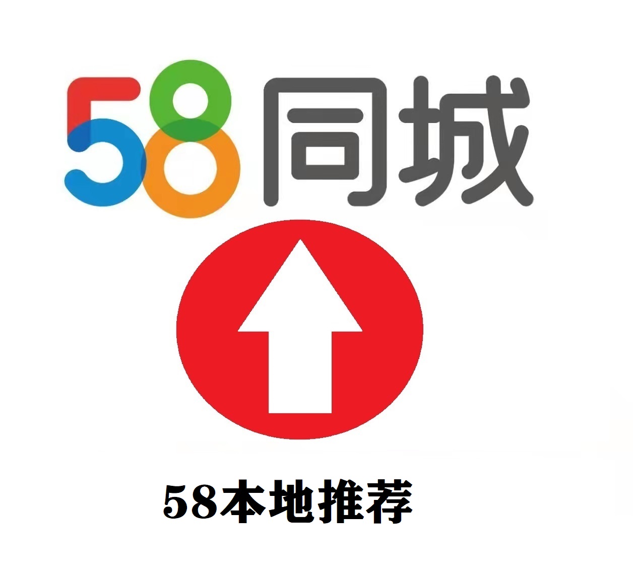 58同城经纪人端口评价提升服务分优先获客58预约精准推广降低消耗