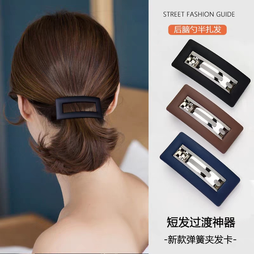 简约弹簧夹发夹女2024新款后脑勺一字夹磨砂亚克力发卡发量少头饰