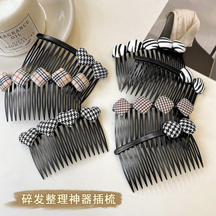 夹子头饰 网红格子插梳后脑勺碎发倒插发卡前额刘海发梳发夹女夏季
