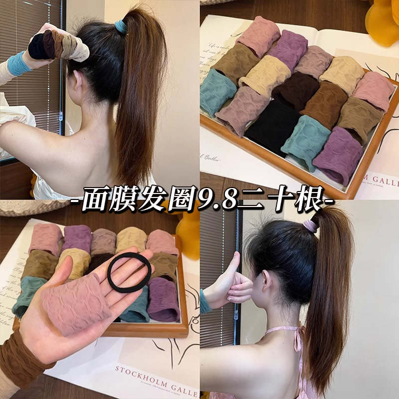 提花高弹力耐用头绳发圈肌肤感面膜扎马尾橡皮筋女扎头发绳头饰,饰品/流行首饰/时尚饰品新,发饰,淘宝优惠券,粉丝福利购,淘宝优惠卷