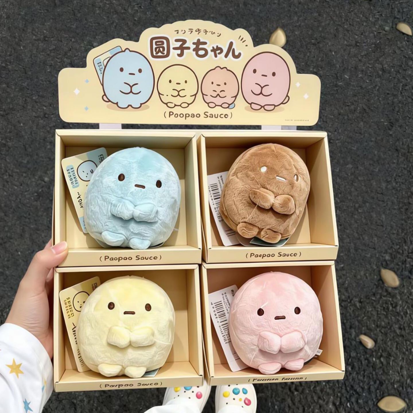 日系角落生物圆子包包挂件图片