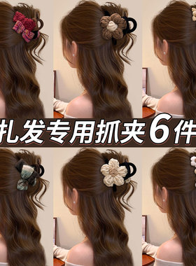 秋冬发量少森系毛绒抓夹半扎发夹女2025新款盘发鲨鱼夹子中号头饰