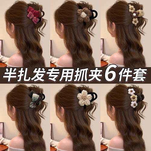 秋冬发量少森系毛绒半扎发抓夹