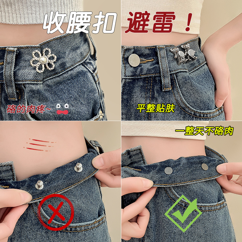 升级版不硌肉小熊裤子收腰神器