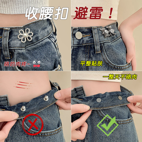 升级版不硌肉小熊裤子收腰神器