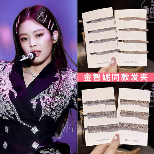 金智妮同款发夹一字水钻少女