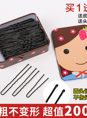 u型简约固定造型头发盘发卡子头饰网红夹子一字夹黑色发卡女发夹