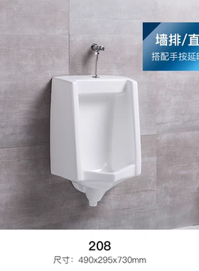 公共厕所男人小便斗小便器  手动地排墻排水陶瓷尿盆