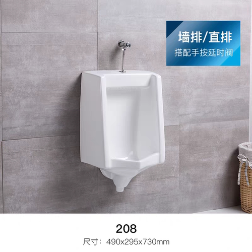 公共厕所男人小便斗小便器  手动地排墻排水陶瓷尿盆