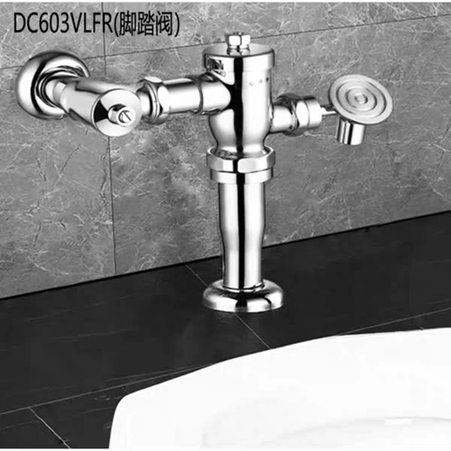 脚踏式大便器厕所冲洗阀脚踩冲水阀手扳按启式DC603VLFR/VLR