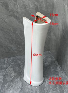 立柱盆 柱子 不含洗脸盆 陶瓷柱 立柱