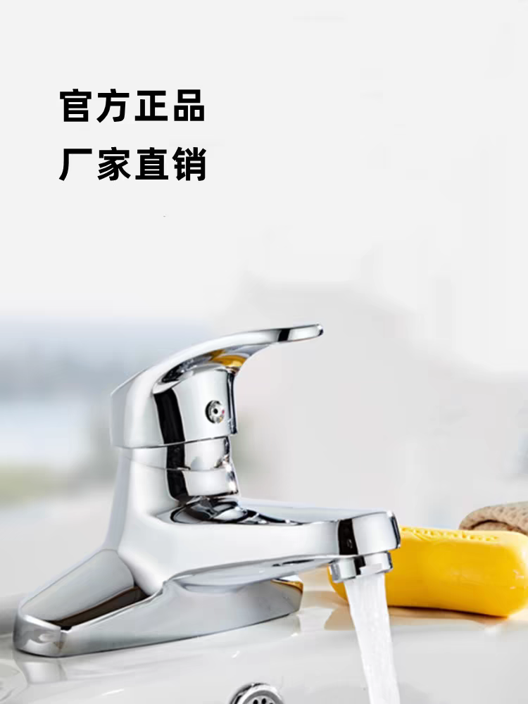 美标双孔三孔老式面盆冷热水龙头家用洗脸盆冷暖水龙头混水阀开关