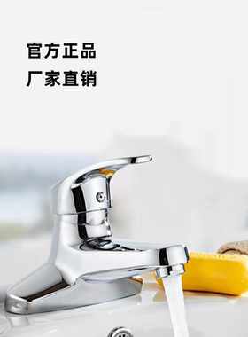 美标双孔三孔老式面盆冷热水龙头家用洗脸盆冷暖水龙头混水阀开关