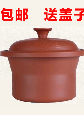 益美电炖锅YM-20004A3升 3L紫砂内胆美的格兰仕赠品YM-2004A老款