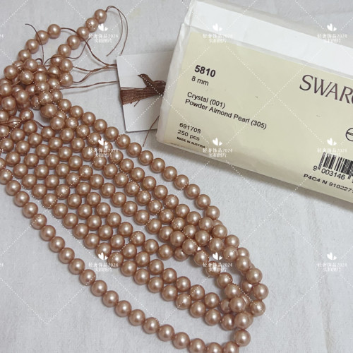 进口仿水晶珍珠绝版粉杏色305通孔5810半成品散珠diy项链配件