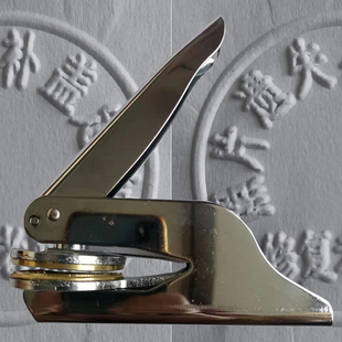 钢印订制钢印张定制手钳便携式 印 钢印章工具动钢定制定做logo个性