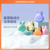 Гигиеническое детское средство детской гигиены, питательное банное мыло