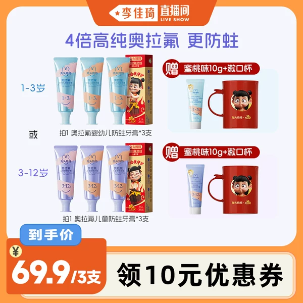 Товары от 兔头妈妈旗舰店