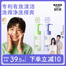 兔头妈妈儿童洗面奶青少年分龄极简洁面泡泡温和洁面乳不拔干