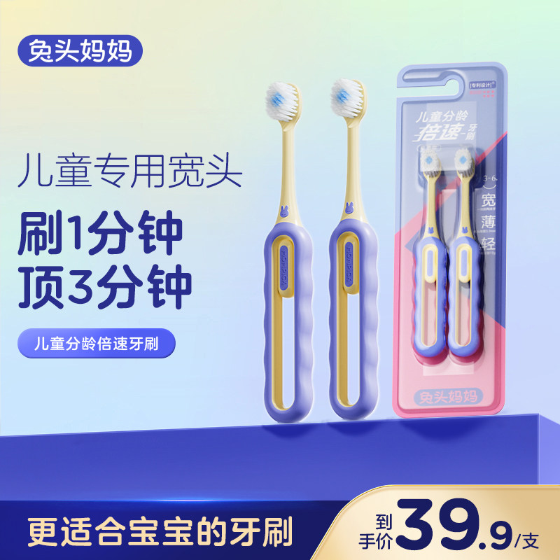 ���ڲ�����3-6���ͯ������ˢ(��ɫ)��˫֧�� ��ͷ�����ͯ������ˢ