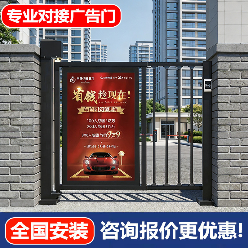 小区电动广告门人行通道闸人脸识别自动门禁系统刷卡栅栏门可定制