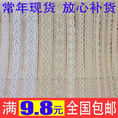 c2棉线花边棉diy衣服桌椅装扮