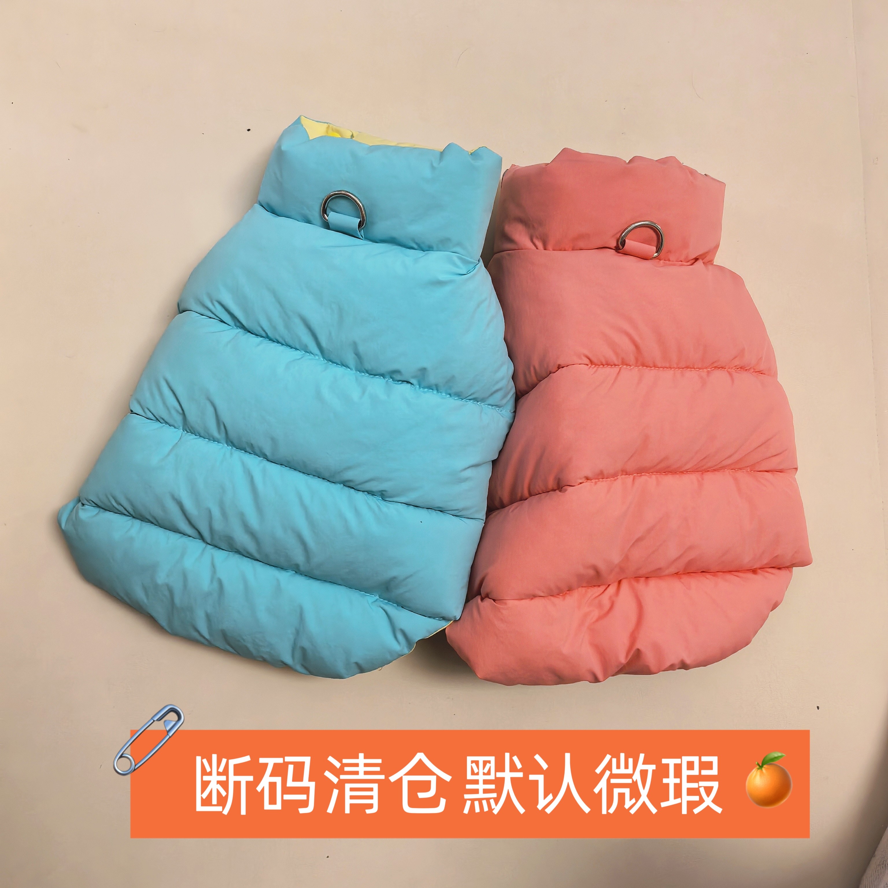 宠物狗狗衣服秋冬保暖加厚羽绒棉狗宠物服装/雨衣