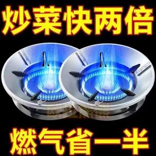 昆明芮代科技聚火罩煤气灶防风罩节能省气罩通用煤气灶挡风特厚
