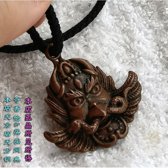 尼泊尔纯铜做旧大鹏金翅鸟挂件