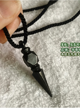 尼泊尔纯铁金刚杵项坠黑铁金刚橛