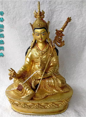 莲花生大师7寸尼泊尔铜鎏金佛像