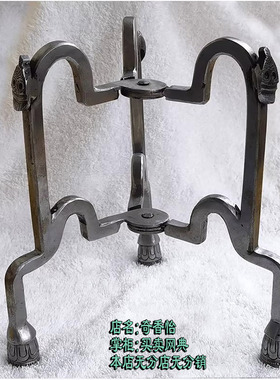 约高20cm尼泊尔纯铁拖巴三角架全铁实心支架托吧供碗水壶朵玛盘用