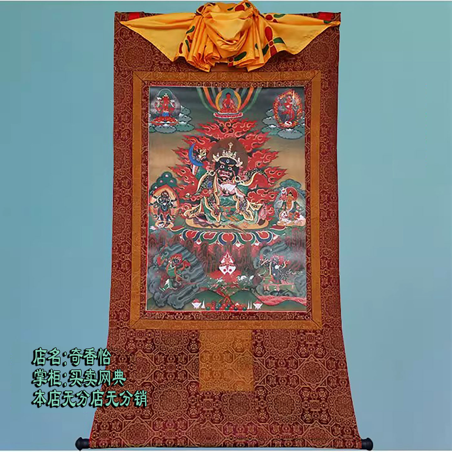 黑袍金刚护法 超清唐卡 二臂玛哈嘎拉 大黑天 黑金刚 布印佛画像