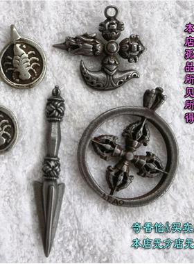文玩法宝挂件尼泊尔纯铁做旧随身小法器金刚杵龙头钺刀铁蝎轮吊坠