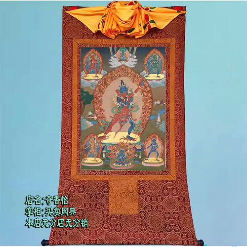 超清晰佛画像胜乐金刚 精美金线画布印刷唐卡 上乐金刚约120*70cm