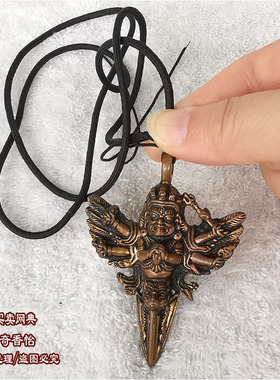 尼泊尔纯铜黑六臂玛哈嘎拉橛挂件