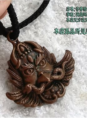 做旧包浆大鹏鸟挂坠 尼泊尔纯铜托甲大鹏金翅鸟面具挂件 鲲鹏吊坠