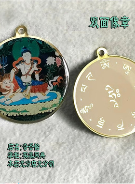 台湾佛牌像章 狮吼观音 吊坠 狮吼观自在挂坠 骑吼观音 项坠 吊坠