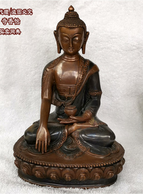 尼泊尔7寸纯铜佛像释迦牟尼佛