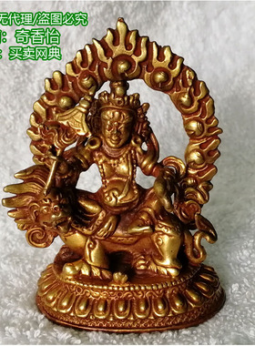 财宝天王尼泊尔纯铜鎏金小佛像