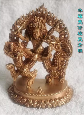 尼泊尔纯铜鎏金佛像白财神3寸