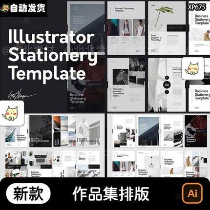A4竖版学院风设计作品杂志画册书籍内页介绍图文排版模版Ai素材