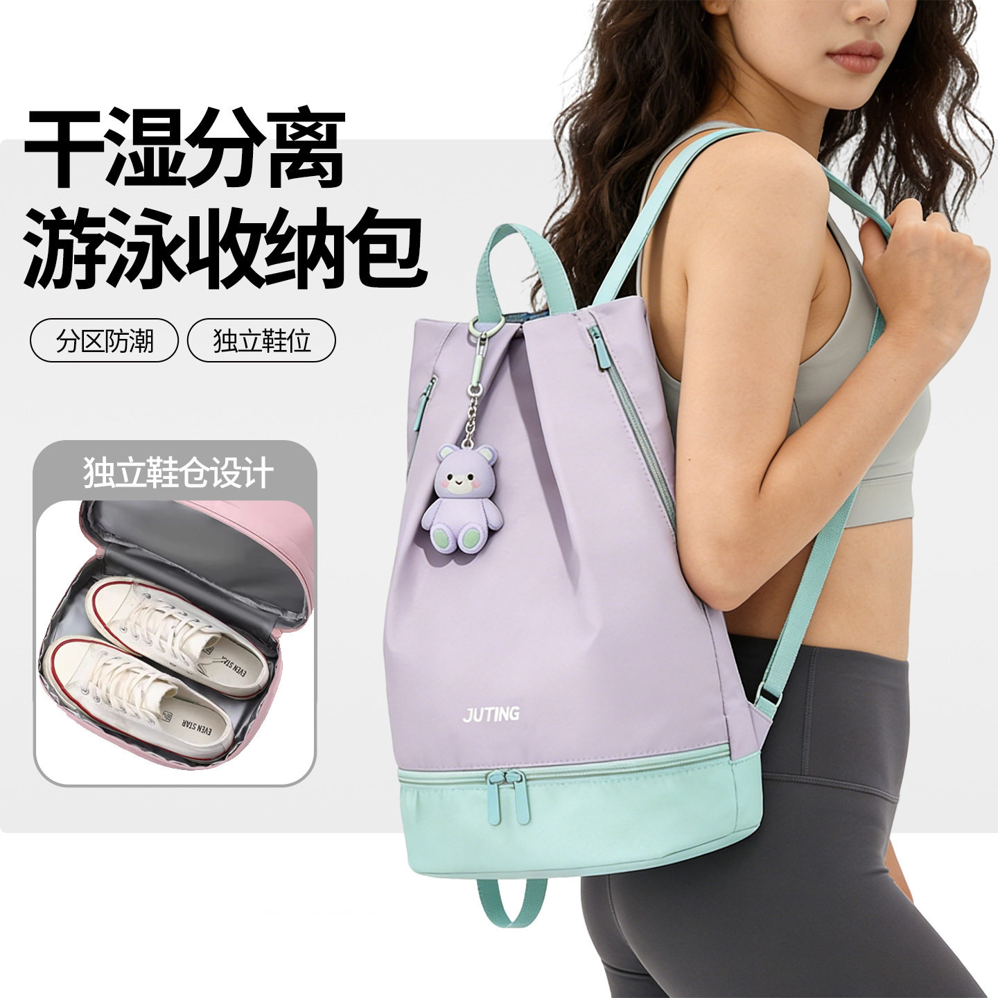 游泳包干湿分离防水洗澡健身袋带鞋位户外出游轻便双肩瑜伽包批发