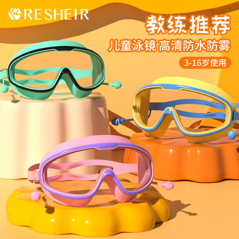 儿童泳镜防水防雾成人高清专业近视大框游泳眼镜潜水游泳套餐装备