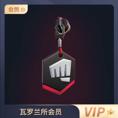 瓦罗兰所社区的所长1v1处理故障