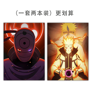 火影忍者软面活扣a5b5上翻网格本横线本网格本空白笔记本封面定制