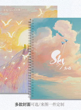 光遇加厚硬壳画画本绘画本B5/A4/8K速写本素描本学生空白定制线圈